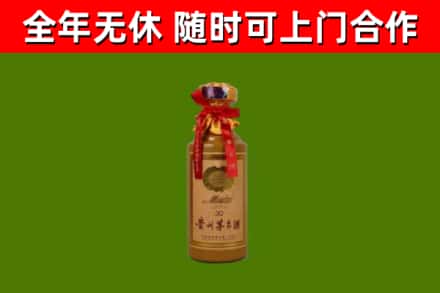 名山回收30年茅台酒