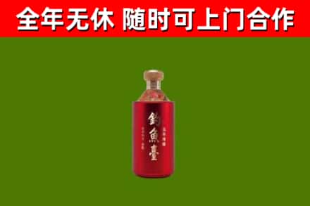 名山烟酒回收钓鱼台.jpg