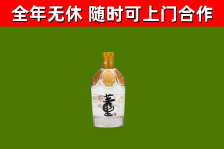 名山烟酒回收董酒.jpg