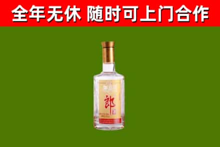 名山回收郎酒