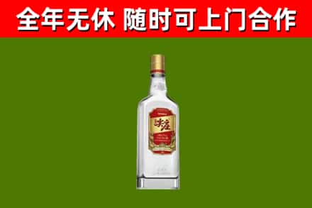 名山烟酒回收尖庄酒.jpg