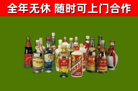 名山回收白酒