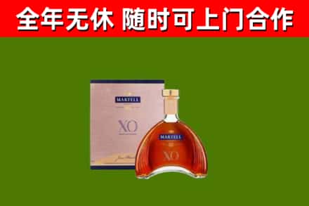 名山烟酒回收马爹利洋酒.jpg
