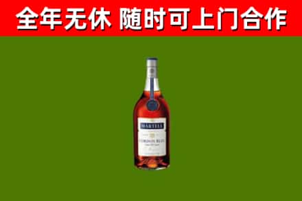 名山烟酒回收马爹利蓝带洋酒.jpg